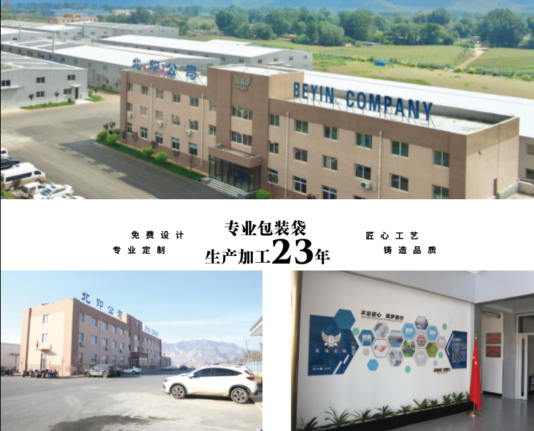 廣州思德隆電子公司